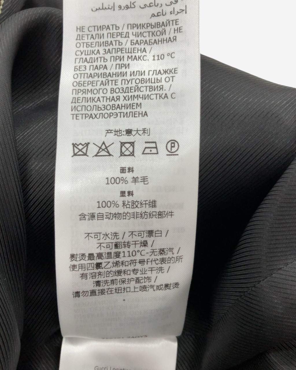 Gucci dress size 42 IT