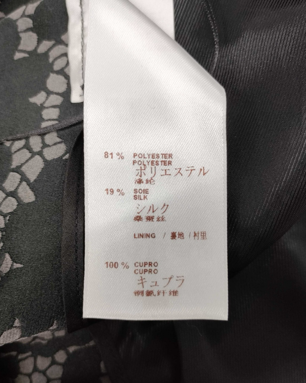 Gabardina Louis Vuitton 38 FR