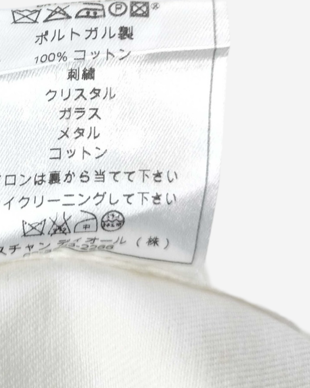 Dior John Galliano Vest