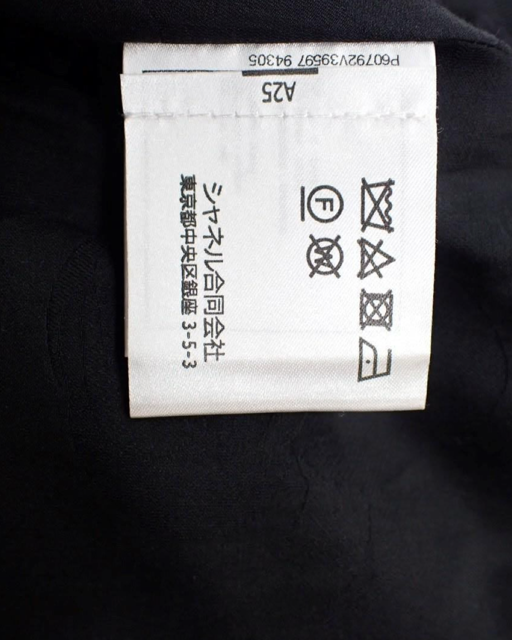 Falda Chanel Coco Mark – Irene Buffa